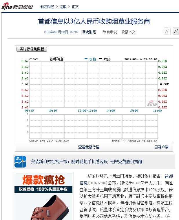 香港六和全年资料大全