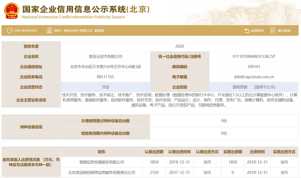 香港六和全年资料大全